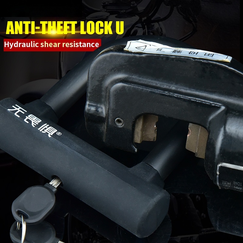 قفل دراجة كهربائية، قفل على شك - مراجعة U Lock Heavy Duty وسعره